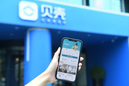 貝殼“省心租” 標(biāo)準(zhǔn)化長(zhǎng)租房源與專業(yè)財(cái)務(wù)咨詢的雙重保障