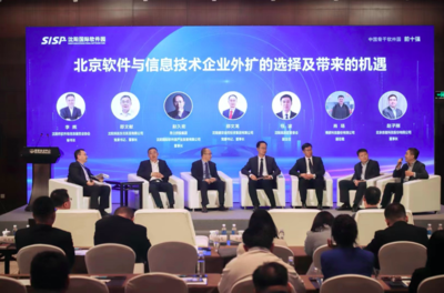 數聯京沈，智聚高新 沈陽高新區擘畫北方算谷新藍圖