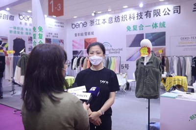 本意紡織科技 以“綠色設計”為引擎，點亮網絡科技開發的嶄新未來